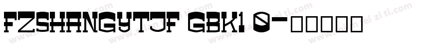 FZSHANGYTJF GBK1 0字体转换